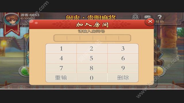 贵州闲来麻将挂软件（贵州闲来麻将4下载）