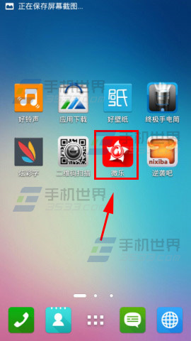 微乐如何开挂（微乐开挂视频教程）