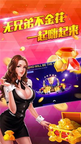 官方炸金花先锋买挂（炸金花上分版）