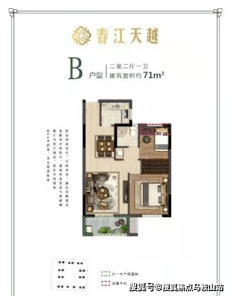 58同城挂房出售（把房子挂58同城出售怎么步骤）