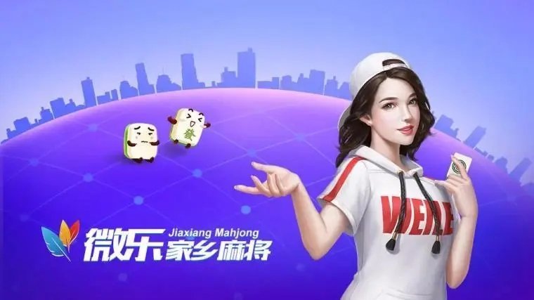 微乐必赢辅助器怎么样（微乐必赢辅助器免费安装）