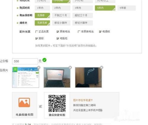 58同城可以挂卖东西（58同城如何挂）