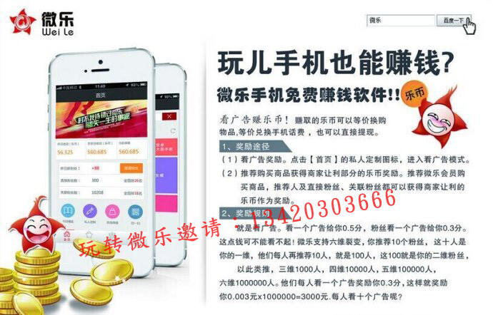 雅乐互娱有挂么（雅乐互娱怎么代理）