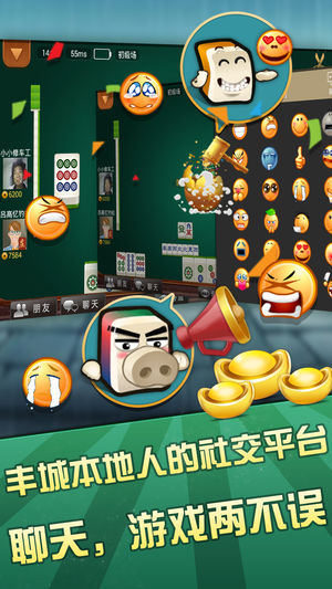 中至丰城踢牌开挂神器免费的简单介绍
