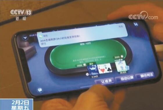 厉害了!炸金花神器看对方牌”详细教程辅助工具