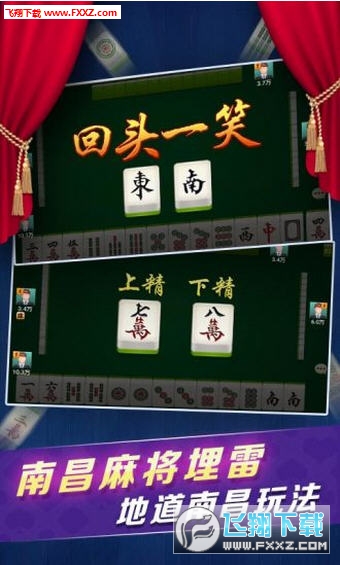 (2分钟介绍)“微乐江西麻将开挂视频!其实确实有挂