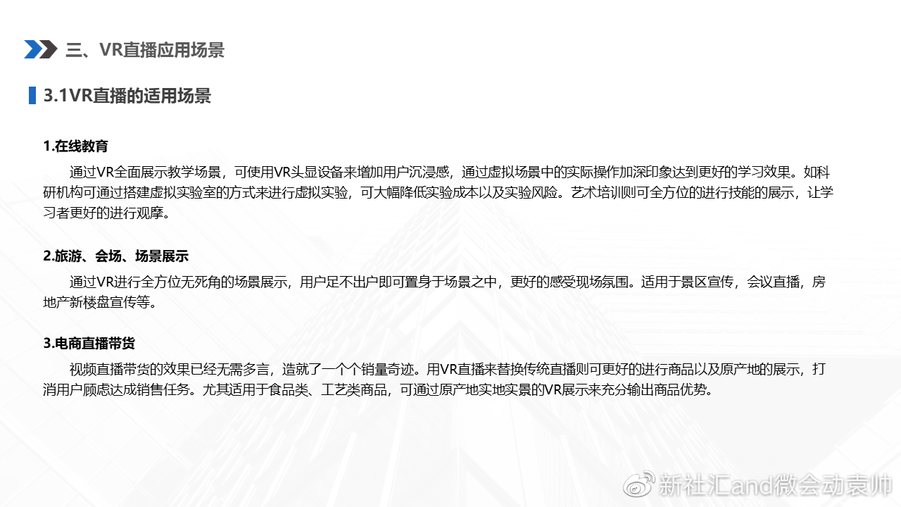 玩家必备教程且适用玩三公有没有新款仪器产品东西“推荐9个购买渠道