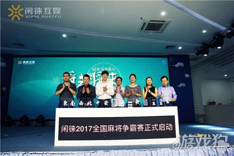 一分钟教你“琼崖麻将开挂的软件(确实有挂)-知乎