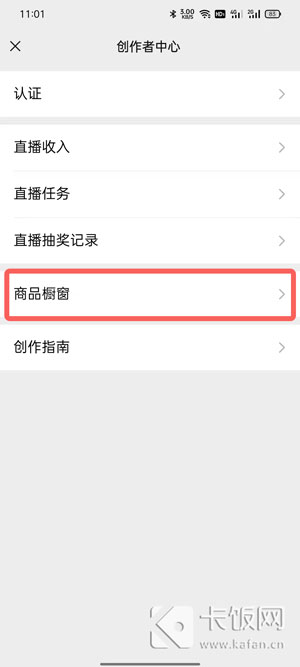 微信视频号怎么挂定向链接（微信视频号怎么挂定向链接呢）