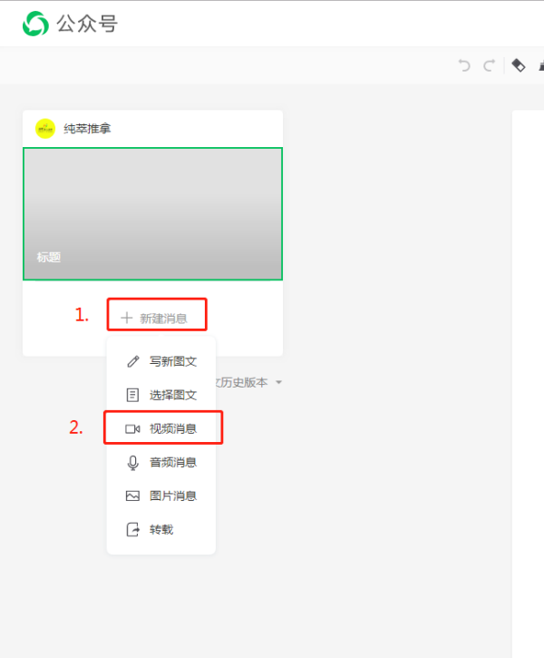 微信视频号怎么挂定向链接（微信视频号怎么挂定向链接呢）