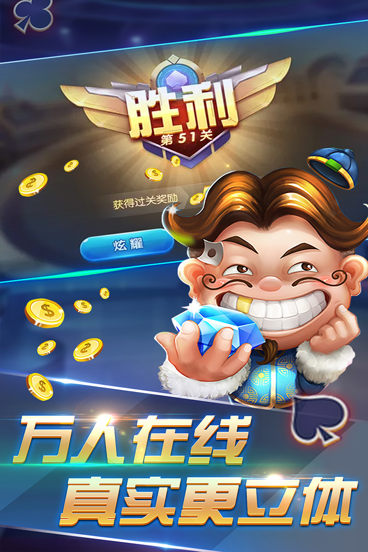 包含决战卡五星开挂软件的词条