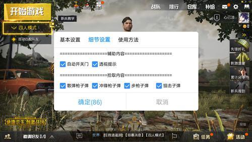 nzt软件（NZT软件weipoker会查封吗）