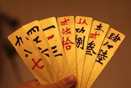 未来字牌究竟有没有挂（未来字样图片）