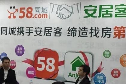 58同城挂房源要房产证（58同城挂卖房子房产证上传安全吗）