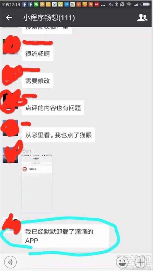 「热点资讯」微信小程序雀神麻将插件!其实确实有挂的