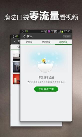 分享决窍“微乐跑得快小程序神器—真实可以装挂