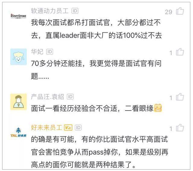 三分钟了解&quot;微信小程序挖坑有挂吗”(确实是有挂)-哔哩哔哩