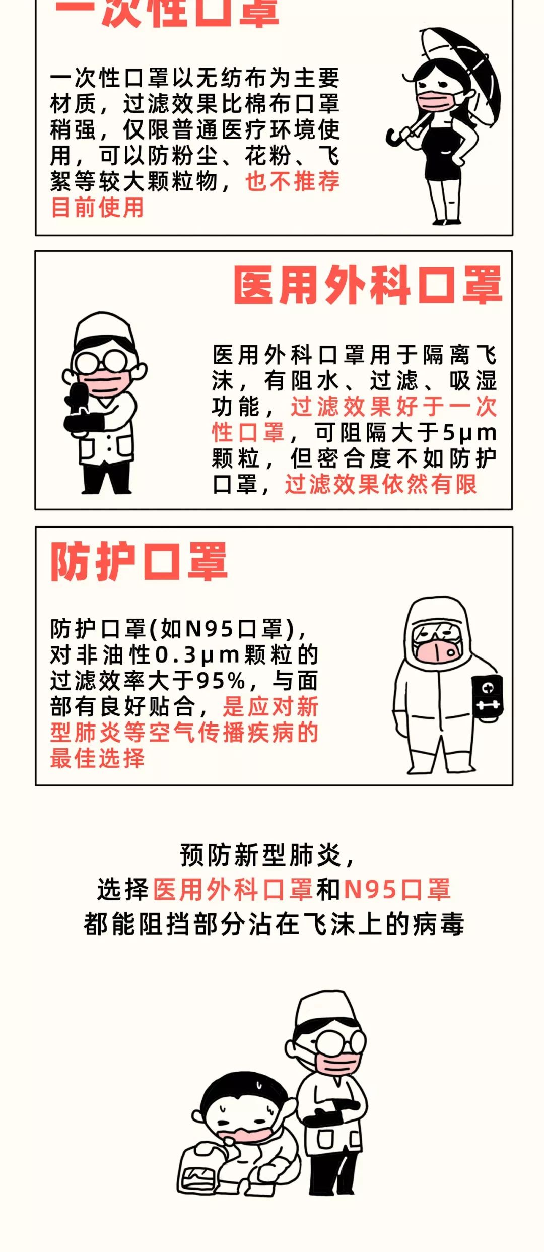 3分钟教你科普“微信小程序麻将怎么老是输—真实可以装挂