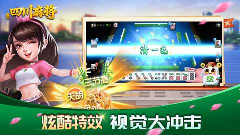 实测分享“途游四川麻将挂怎么开-哔哩哔哩 