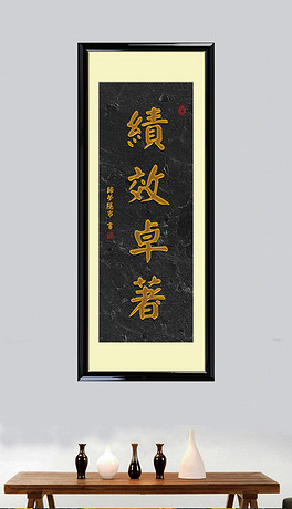 财字牌黄金挂坠（财字字画挂在哪个位置）