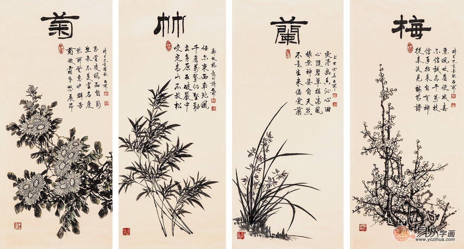 财字牌黄金挂坠（财字字画挂在哪个位置）