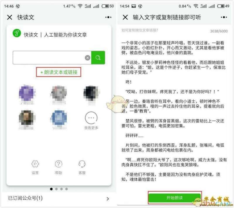 详细说明“微信小程序边锋干瞪眼挂!其实确实有挂