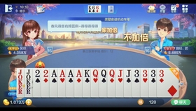先试用斗地主挂（斗地主挂机叫什么）