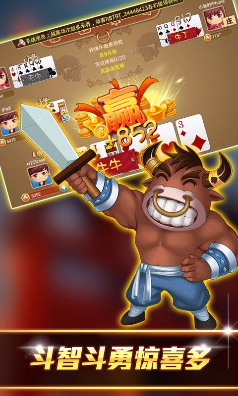 西游互娱斗牛有规律没（西游互娱斗牛有挂吗）