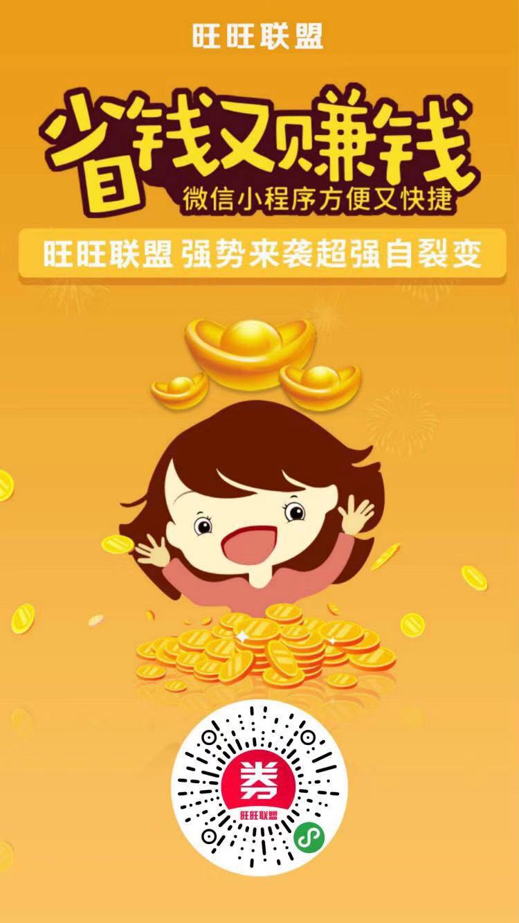 旺旺拼三张有挂么（旺旺拼三张怎么才能赢钱）