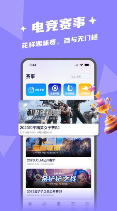 会玩互娱怎么开挂（会玩app怎么开挂）