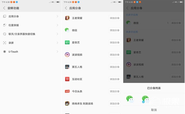 玩家必备攻略“手机万能棋牌看牌器!其实确实有挂