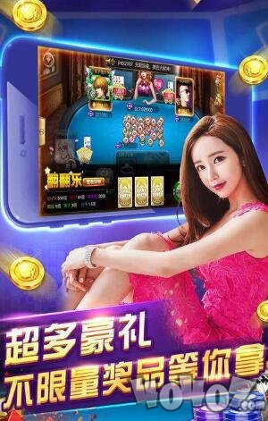 大亨互娱透视挂了会封号吗（大亨互娱透视挂了会封号吗知乎）