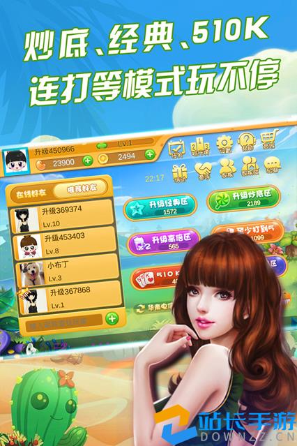优了麻将可以开挂吗（悠游麻将开挂）