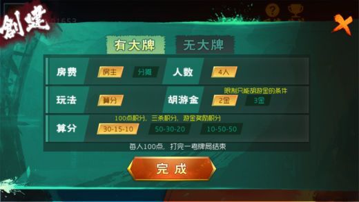 黄金茶馆麻将有挂吗（黄金麻将游戏）