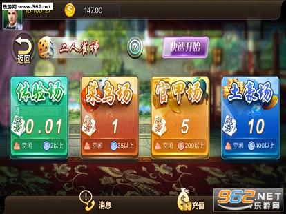 黄金茶馆麻将有挂吗（黄金麻将游戏）