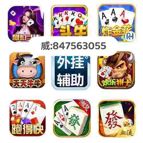 玩家必备攻略“开心棋牌是不是有挂(确实有挂)-知乎