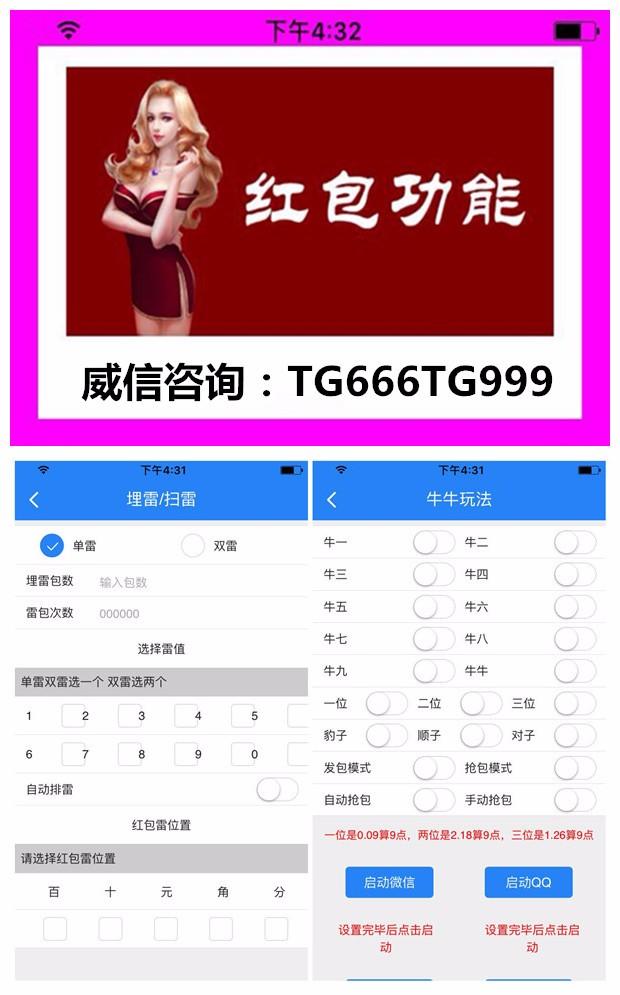 优选推荐“微乐家乡麻将有没有挂卖”详细教程辅助工具