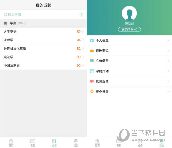 「热点资讯」微乐麻将开挂的人多吗—真实可以装挂