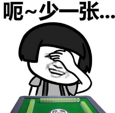 好友联机麻将怎么开挂教程（好友联机麻将怎么开挂教程下载）