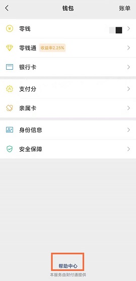 微信怎么挂商品链接卖货（微信怎么挂商品链接卖货呢）