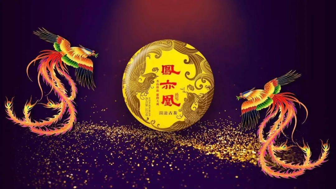 凤凰三加一挂（凤凰三叩首）