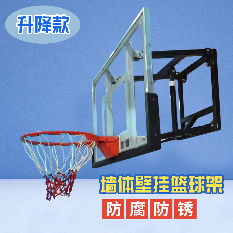 挂壁式篮球框架同城快递（挂式篮球架价格多少钱）