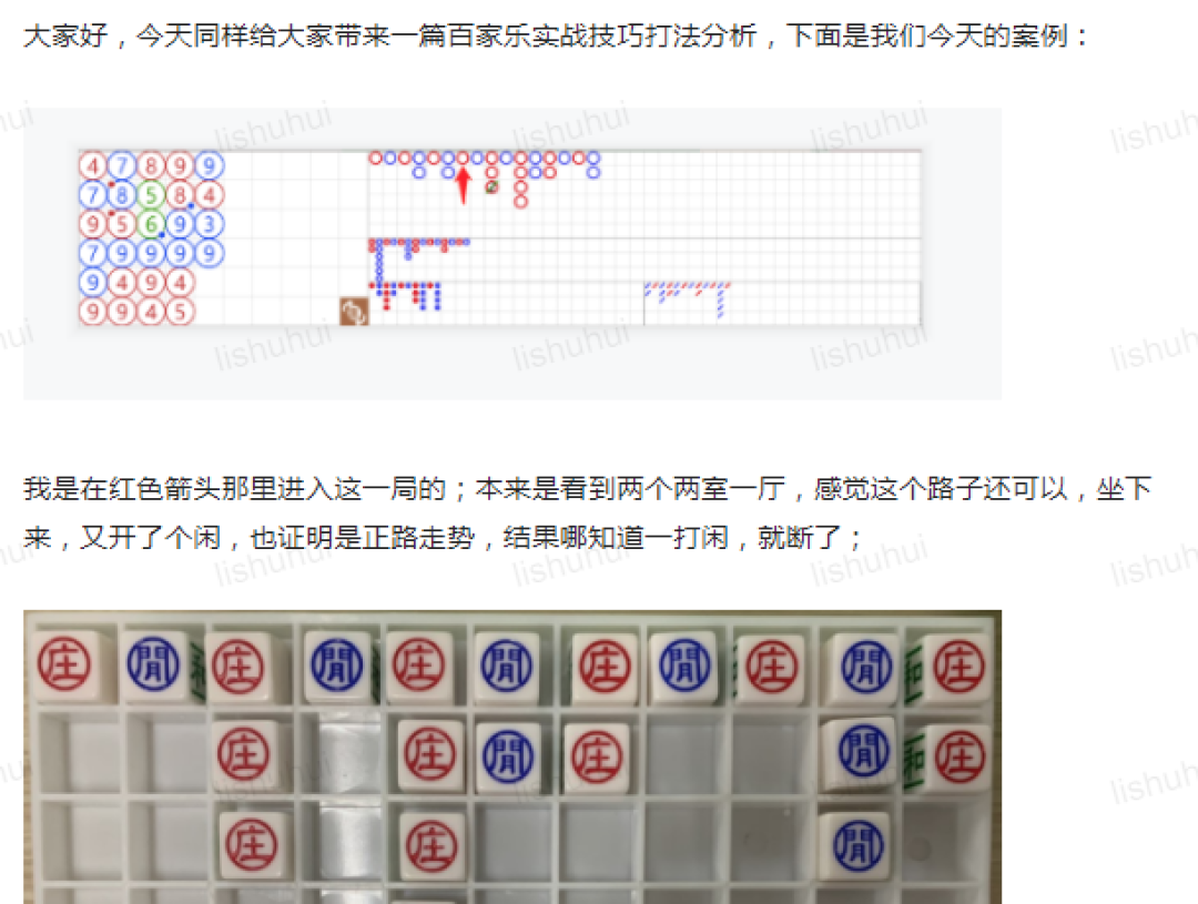 详细说明“终于发现推牌9出要怎么出千《新浪科技 讲解窍门》
