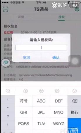 微信牛牛挂（微信牛牛挂要缴纳双向金）