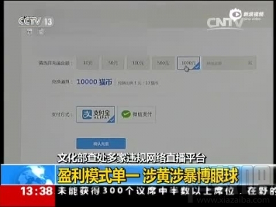 「热点资讯」洗牌发自己大牌视频-教你怎么打出下横线—详细解说+新浪科技