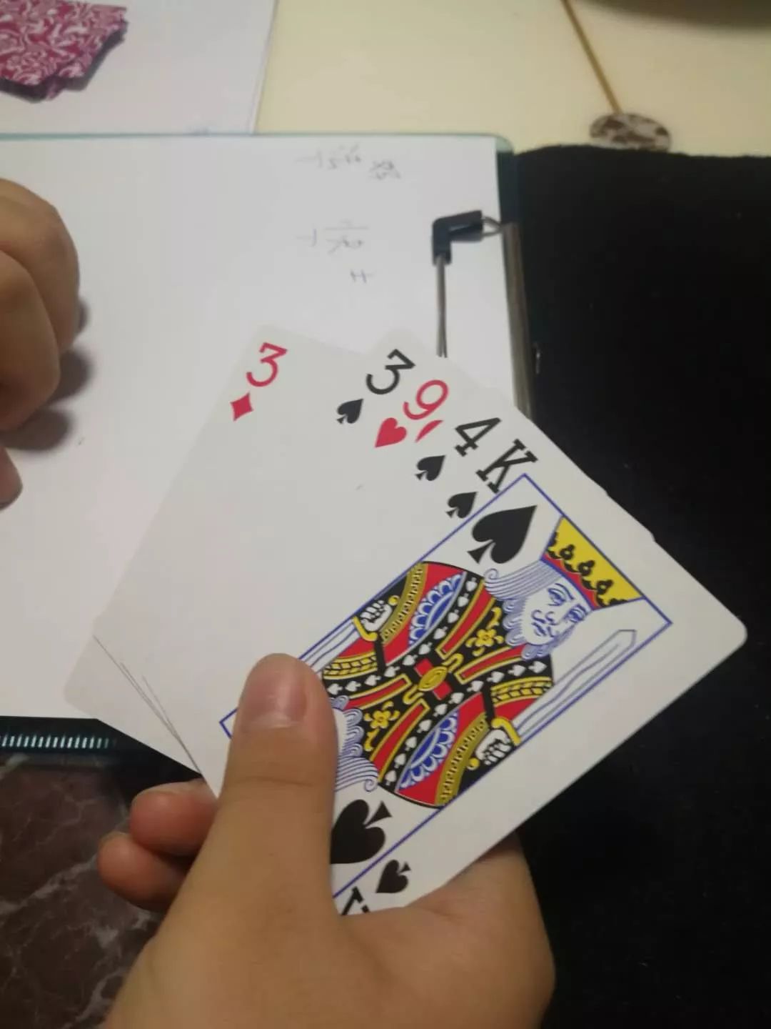 我的扑克有挂没（我家的扑克）