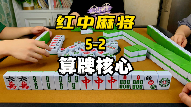划水麻将有挂没（划水麻将是多少张牌）