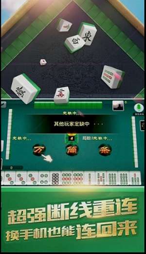 优选推荐“云南麻将可以开挂吗换三张”(确实是有挂)-哔哩哔哩