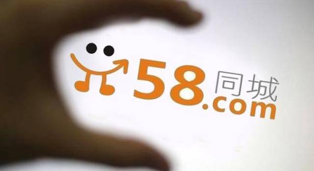 58同城怎么挂商品（58同城怎么挂商品链接）