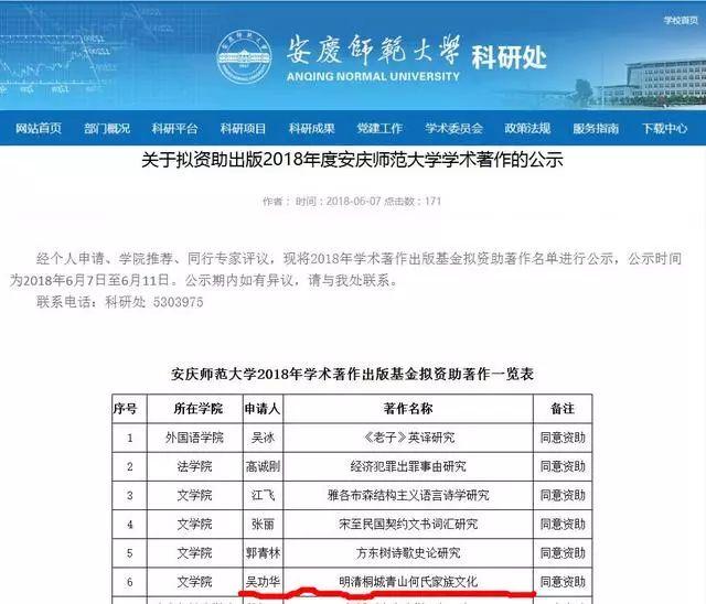 安庆麻将挂苹果（安庆麻将小程序）